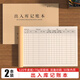 西瑪（SIMAA）出入庫記賬本明細商品進(jìn)貨出貨記賬本 通用店鋪營(yíng)業(yè)收入手帳出入庫記錄本庫房分類(lèi)賬本登記本26348
