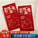 佳妍滿(mǎn)月周歲紅包 百天生日宴紅包袋千元利是封6只【喜添萌寶】