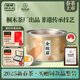 瑞碩桐木關(guān)金駿眉紅茶特級正宗武夷山茶葉小罐裝2025年新茶自己喝送禮 金駿眉（花果蜜香）50g