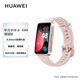 華為（HUAWEI）手環(huán)8 智能運(yùn)動(dòng)手環(huán)睡眠心率血氧飽和度監(jiān)測運(yùn)動(dòng)長續(xù)航智能手環(huán)記步計(jì)步器電子 華為手環(huán)8標(biāo)準(zhǔn)版-櫻語粉
