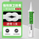GE東芝ge83AMB玻璃膠防水防霉廚衛(wèi)透明密封膠衛(wèi)生間廚房水槽美容膠 83AMB透明防霉抗菌適用廚衛(wèi)重濕