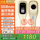 光專嘉308白癜風(fēng)治療儀準(zhǔn)分子激光紫外線光療儀家用白斑uvb銀屑病牛皮癬 LED型308nm機(jī) 強(qiáng)度15 照光進(jìn)口專用照射燈 醫(yī)用醫(yī)院窄譜中波官方儀器同款