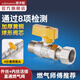 潛水艇（Submarine）4分活接三通燃?xì)忾y門(mén)黃銅燃?xì)忾y天然氣一分二路獨(dú)立開(kāi)關(guān)燃?xì)馇蜷y B5:電鍍球閥開(kāi)關(guān)外絲+活接內(nèi)絲