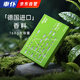 車(chē)仆車(chē)載固體香膏車(chē)載香薰車(chē)載香水香氛車(chē)內除異味擺件禮物 空山雪茶 