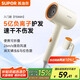 蘇泊爾（SUPOR）5億負(fù)離子護(hù)發(fā)電吹風(fēng) 便攜可折疊速干吹風(fēng)機(jī) 智能控溫家用宿舍風(fēng)筒 EHDL-F844A米橙 生日/節(jié)日禮物