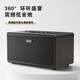 ROBERILLINE柏林之聲HiFi旗艦機(jī)室內(nèi)專業(yè)聽歌藍(lán)牙音響立體環(huán)繞桌面重低音音響 黑色