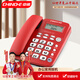 中諾辦公家用電話(huà)機座機免提通話(huà)一鍵轉接十組快捷撥號固定電話(huà)機坐機酒店老人W520紅