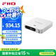 飛傲（FiiO）K11 R2R電阻網(wǎng)絡(luò)模塊臺式解碼耳放 DSD解碼一體機(jī)耳機(jī)功率放大器HiFi解碼器 支持PS5 Switch 銀色