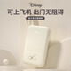 迪士尼（Disney）【可上飛機】迪士尼3C認證充電寶20000毫安自帶線(xiàn)超級快充大容量超薄小巧便攜移動(dòng)電源華為蘋(píng)果17 米白色呆呆小熊【22.5W超級快充】 2萬(wàn)毫安
