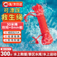 京斯坦 救生繩水上浮潛安全繩游泳潛水安全繩專業(yè)漂浮繩海上救援救生 30米救生繩+雙鉤＋8mm粗