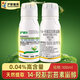 滬聯(lián)植保14羥基0.04%蕓苔素內(nèi)酯果樹蔬菜抗病緩解藥害抗旱抗凍生長調(diào)節(jié)劑