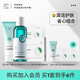 果殼無(wú)患子氨基酸潔面泡泡酵母爽膚水乳保濕面膜油肌控油調(diào)節(jié)組合 【省心組合】潔面+酵母水+面膜