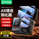 畢亞茲【AR增透】適用于影石Insta360 Ace Pro 2運動相機鏡頭鋼化膜屏幕玻璃防刮高清保護貼膜配件XJM35 