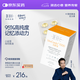 WHC小金蛋95%高純度魚(yú)油 rTG結(jié)構(gòu)Omega3 VD 學(xué)習(xí)備考記憶力 60粒