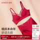 愛慕【氧氣貼貼】無鋼圈文胸婚嫁紅品套裝AM179353紅170