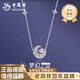 老鳳祥幻夢(mèng)心月項鏈粉鉆S925銀項鏈女吊墜生日生日禮物女士送女朋友老婆 幻夢(mèng)心月項鏈粉鉆【品牌禮盒】