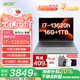宏碁（acer）非凡Go14/16 青春版 Pro級輕薄筆記本電腦 酷睿i5/i7可選商務(wù)辦公高端商務(wù)學(xué)生家用設計師 GO青春 16英寸 i7-13620H 16G 1T固態(tài)