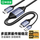 畢亞茲 HDMI2.1轉DP1.4轉換器連接線(xiàn) 2米 8K/60hz Displayport公視頻轉換頭線(xiàn) 電腦PS4接顯示器轉接頭