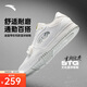 安踏STG籃球板鞋丨全掌橡膠防滑耐磨專業(yè)運(yùn)動籃球文化鞋男子板鞋