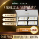 WILAKON/維樂(lè)康靈芝孢子油軟膠囊中老年人增強(qiáng)免疫力4瓶禮盒裝