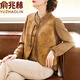 俞兆林2025媽媽裝50-60歲洋氣新中式襯衫中老年女春秋國風(fēng)馬甲上衣兩件 咖色上衣（馬甲+襯衫) 均碼 XXXL(建議115-130斤)