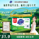 超能 濃縮天然皂粉 青檸羅勒香 3斤 5重酵素 4倍潔凈