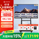 鴻合newline會議平板一體機4800W攝像頭8米麥克風(fēng)觸摸屏智能電子白板電視大屏尊享版 86英寸雙系統(tǒng)+12代i5+投屏器+移動架