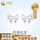 中國黃金（CHINA GOLD）蝴蝶結(jié)銀耳釘女爆款耳飾高級感時尚飾品七夕情人節(jié)生日禮物送老婆 蝴蝶結(jié)耳釘【一對】