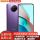 小米 紅米 Note9 5G 二手手機 天璣800U 4800萬(wàn)清三攝 二手手機小米 9成新 流影紫【5G版】 8GB+128GB