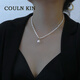 COULN KIN淡水珍珠項鏈年輕款女士時尚輕奢感新款吊墜生日情人節(jié)禮物送女友 簡約款淡水珍珠項鏈