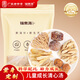 福東海 太子參玉竹麥冬黃芪湯200克/袋 兒童成長(cháng)湯孩子清心湯脾養生湯包