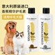 伊珊娜意大利進(jìn)口isb經(jīng)典寵物沐浴露貓咪狗狗香蕉護毛素中毛犬貓洗澡液 香蕉洗護套裝500ml*2瓶