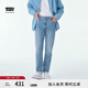 Levi's李維斯冰酷系列男士511修身美式復(fù)古簡(jiǎn)約休閑藍(lán)色牛仔褲 藍(lán)色 31 (32)
