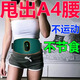 南極人按摩腰帶健身家用揉腹儀腹部按摩贅肉減肥運動(dòng)器材懶人瘦身甩脂機 插電款【打造s型身材】