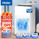 海爾（Haier）洗鞋機全自動刷鞋機可脫水家用智能洗脫一體多功能懶人洗鞋神器迷你免拆鞋帶 【可洗2-6雙鞋 風(fēng)干除菌】HQ2 T55W21