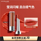 美寶蓮小燈管口紅縱情耀系列滋潤(rùn)顯白 SOR90爆汁亮橘3g生日禮物女