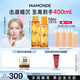 夢(mèng)妝苦橙維他命鮮活水150ml+乳125ml保濕補水護膚品化妝品生日禮物