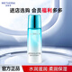 溫碧泉（WETHERM）爽膚水保濕水男女 濕敷定妝 盈潤保濕精華水135ml