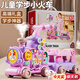 貝初眾嬰兒學(xué)步車(chē)小火車(chē)推車(chē)玩具0-1-3歲兒童手推車(chē)一歲寶寶生日禮物送 【全新配色】粉紫小公主+專(zhuān)屬坐騎+精美禮盒 防o型腿適合的車(chē)新生兒見(jiàn)面禮實(shí)用男女孩早教周歲禮物