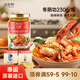 碧布林泰國進(jìn)口 冬陰功醬 泰式酸辣蝦湯調料冬陰功湯料火鍋湯底 店長(cháng)推薦：泰國進(jìn)口冬陰功230g