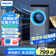 飛利浦（PHILIPS）空調(diào)扇強(qiáng)力制冷風(fēng)扇家用冷風(fēng)機(jī)無葉水冷落地塔扇負(fù)離子凈化遙控加濕電風(fēng)扇空氣循環(huán)扇ACR4146BX