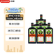 野格（Jagermeister）洋酒 力嬌酒 利口酒 配制酒 700ml*6瓶 56版
