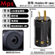 MPS進(jìn)口電源插頭Hades-WM碳纖維鍍金發(fā)燒hifi音響CD功放美標電源線(xiàn)插頭插尾 【鍍金】美標插頭1顆