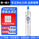 3M凈水器CDW7101V濾芯家用自來(lái)水過(guò)濾器直飲機(jī)耗材替換濾芯原裝 7101V原裝濾芯+3支棉