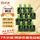 汾酒 出口竹葉青酒 2014年 清香型露酒 45度 125ml*12瓶 陳年老酒 非原箱