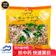 瓦屋山藥業(yè) 黨參段 一等段 中藥飲片 中藥材抓配大藥房店鋪 250g