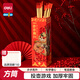 得力（deli）投壺方形游戲道具兒童開(kāi)學(xué)玩具節日生日禮物婚慶團建