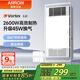 箭牌風暖浴霸取暖器衛(wèi)生間吹風換氣照明一體300x600暖風機集成吊頂