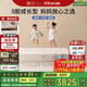 棲作【廠(chǎng)直】堅果·蹦蹦 0膠水小孩護脊愛(ài)可扣彈簧床墊 1.5*2米 偏硬