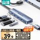 山澤USB3.0分線器擴(kuò)展塢 高速4口HUB集線拓展塢筆記本電腦一拖多轉(zhuǎn)換轉(zhuǎn)接頭延長Type-C供電HUB11-2 1米